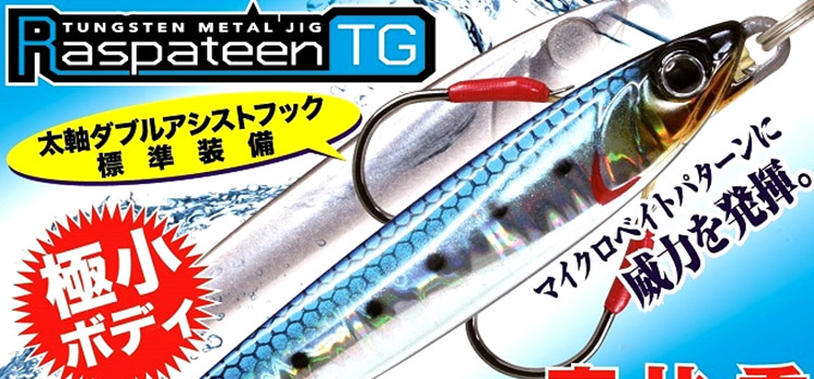 Small baits pattern jig - Raspateen TG from Jackall - Japan