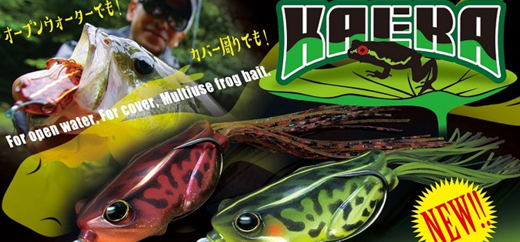 Frog for Bass “Kaera” is Out from Jackall - Japan Fishing and
