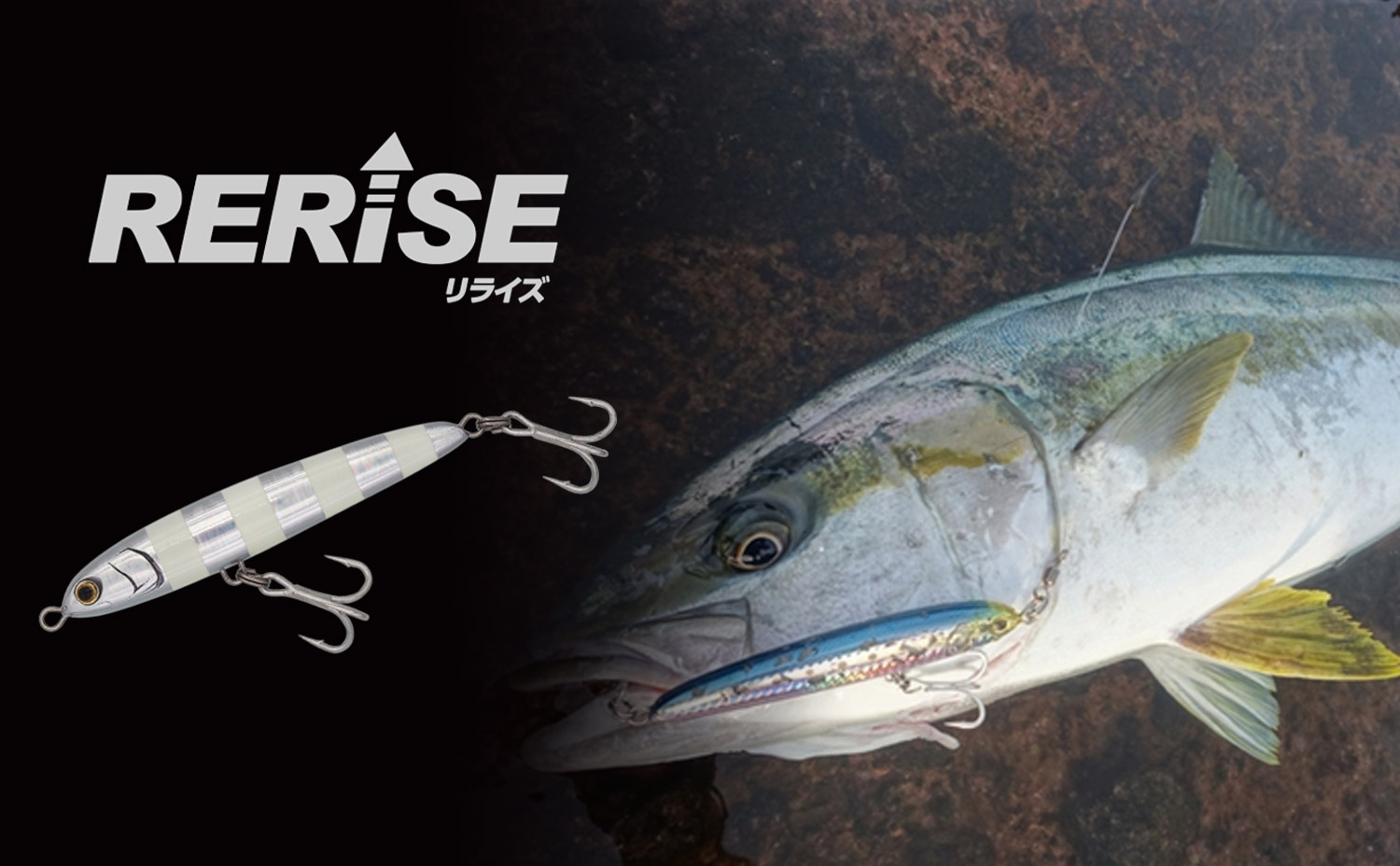 New Kingfish land base fishing Method from MARIA: “Sasoiage