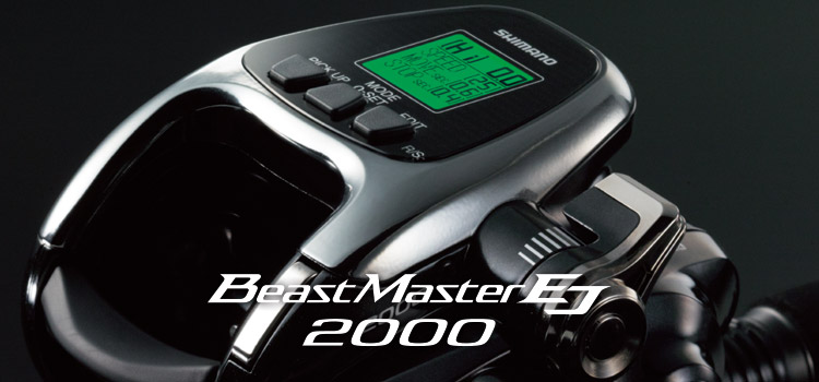 Electric reel designed for electric Jigging! SHIMANO Beast Master2000EJ -  Japan Fishing and Tackle News