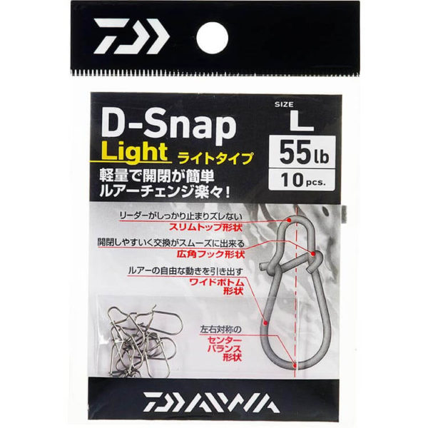 DAIWA D-SNAP LIGHT