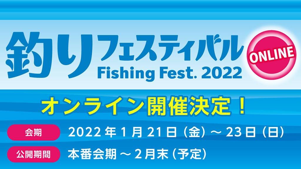 Bags / Boxes Archives - Japan Fishing and Tackle News