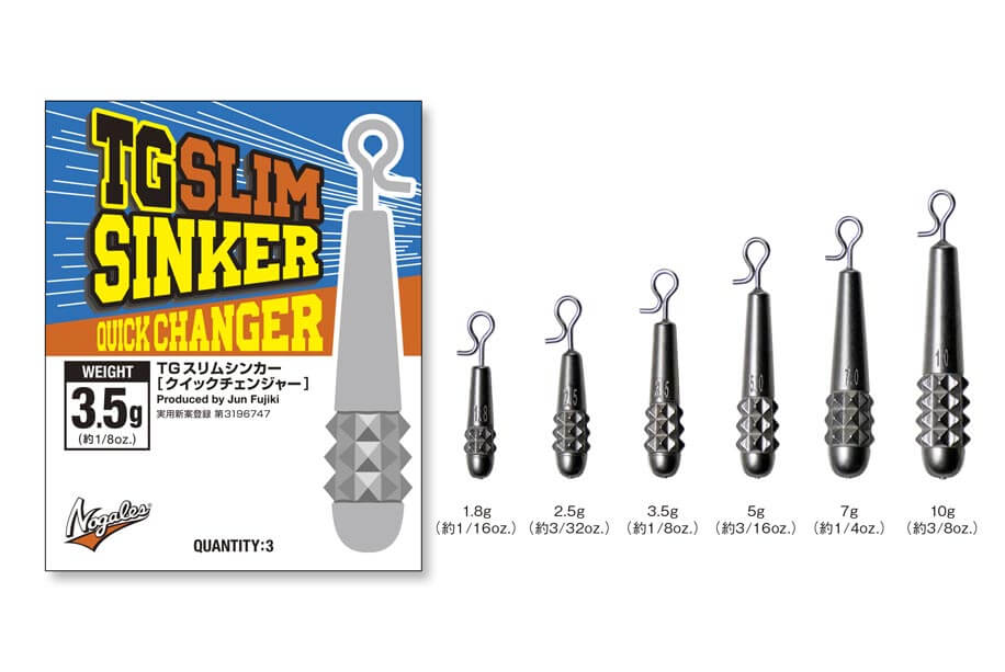 VARIVAS Nogales TG Slim Sinker Quick Changer