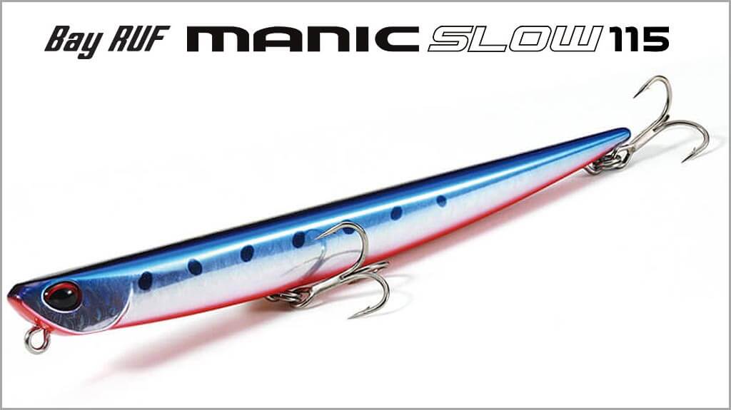 Great Working Lure Duo Manic Now Has New Version - Manic Slow - Japan  Fishing and Tackle News