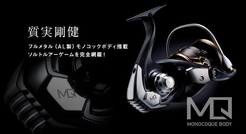 New Product: Affordable Monocoque Body Spinning Reel from DAIWA - 22 CALDIA  SW! - Japan Fishing and Tackle News