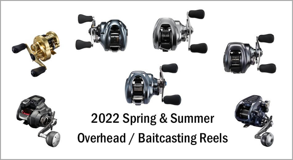 New Products: SHIMANO Baitcasting / Overhead Reel Information