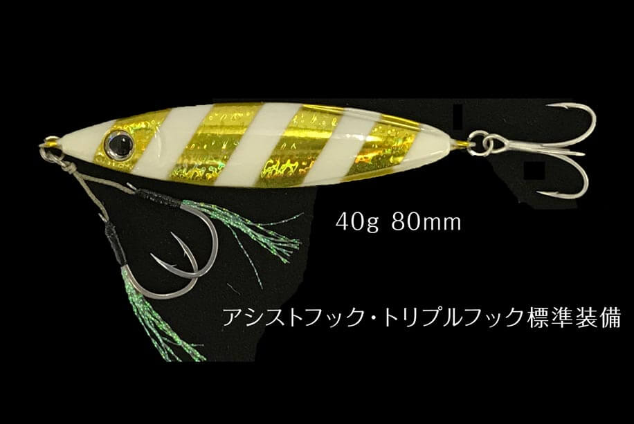 Popular Lure Brand Zeake's Shore Slow Jig - Z-Bit - Japan Fishing
