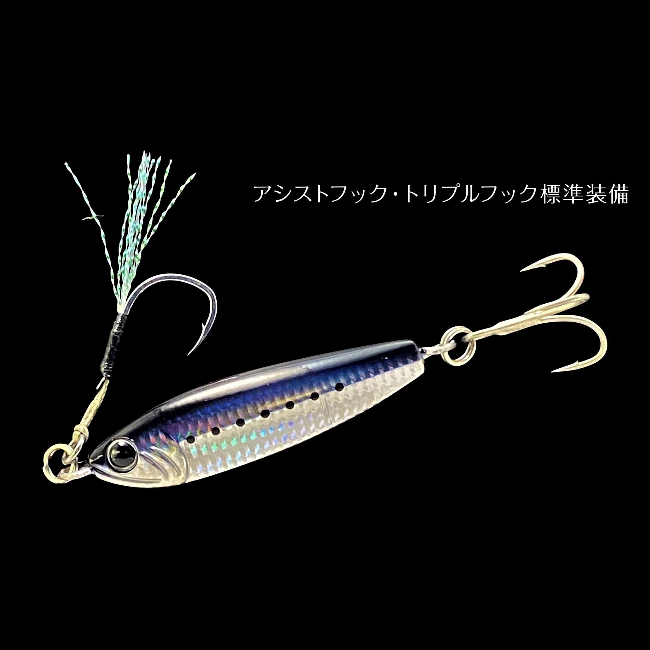 Metal Jig (10g - 60g) Archives - Japan Fishing and Tackle News