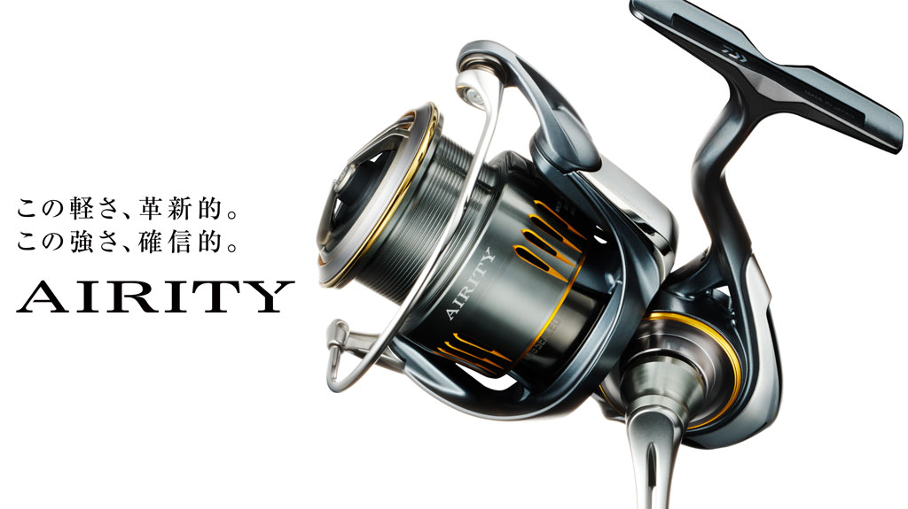 Affordable 22 EXIST!? The Lightest Spinning Reel 23 AIRITY is Out from  DAIWA! - Japan Fishing and Tackle News