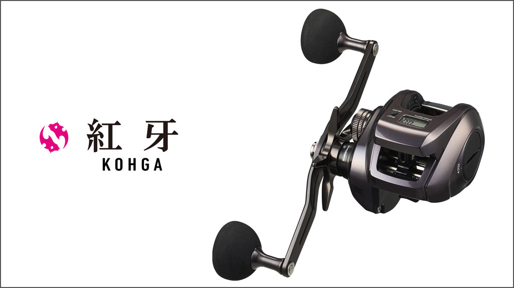 Offshore TaiRaba Snapper Reel but Bigger! DAIWA 24 KOHGA IC 200 is Great  for OverSeas Fishing - Japan Fishing and Tackle News