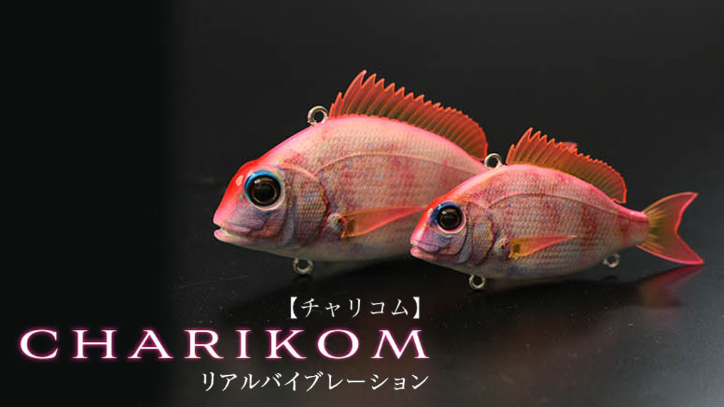 Super Real Bait-Like Lure is Out From Little Jack - Charikom - Japan Fishing  and Tackle News