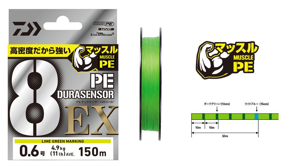 Affordable But Tough Braided Line DAIWA PE Durasensor x8EX +Si3