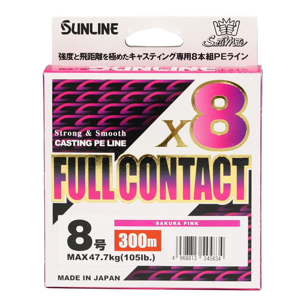SUNLINE Saltimate Full Contact