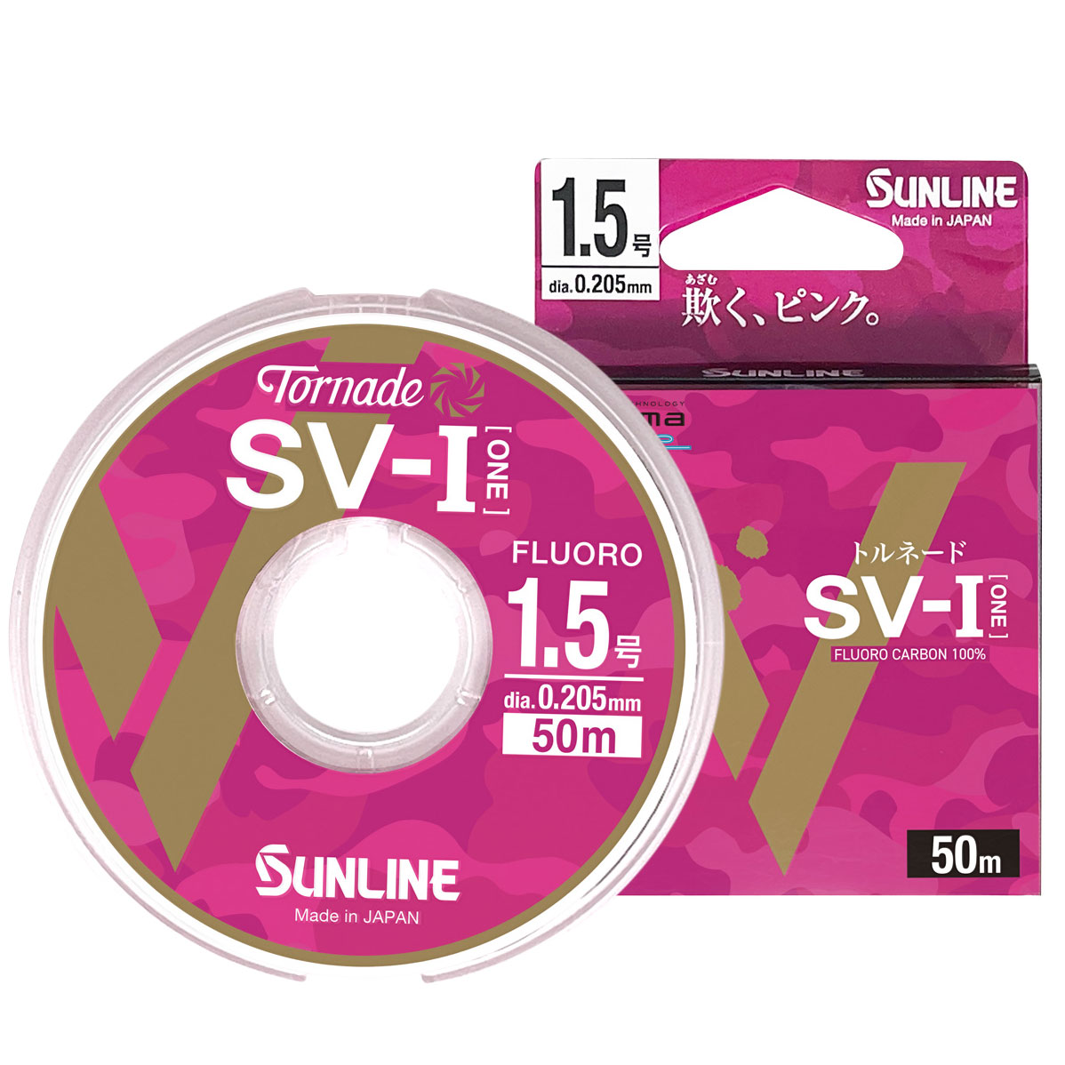 SUNLINE Tornade SV-1