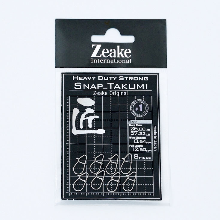 Zeake Takumi Snap - Image 3