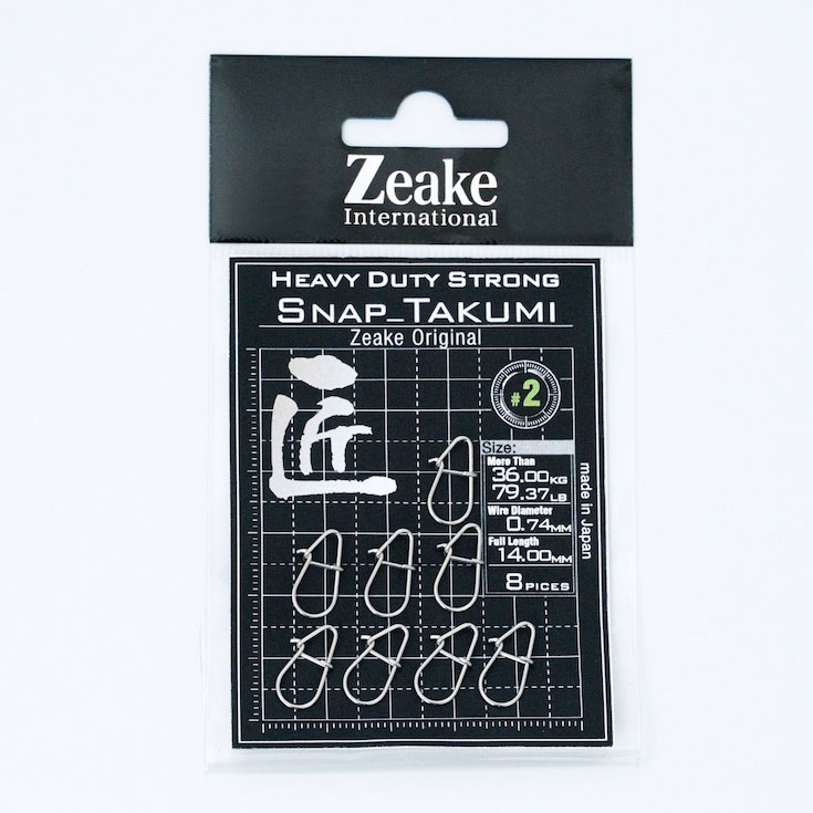 Zeake Takumi Snap - Image 4