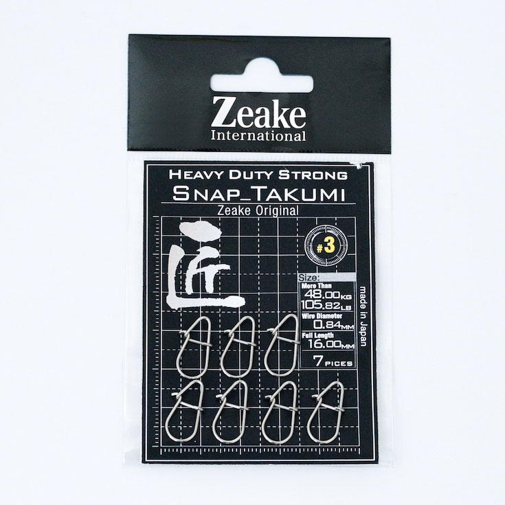 Zeake Takumi Snap - Image 5