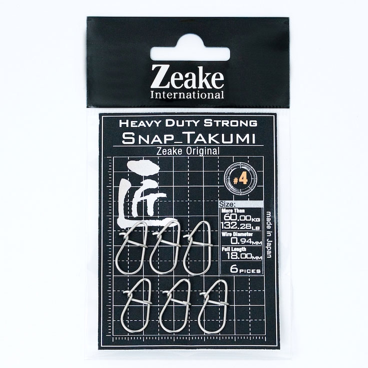 Zeake Takumi Snap - Image 6