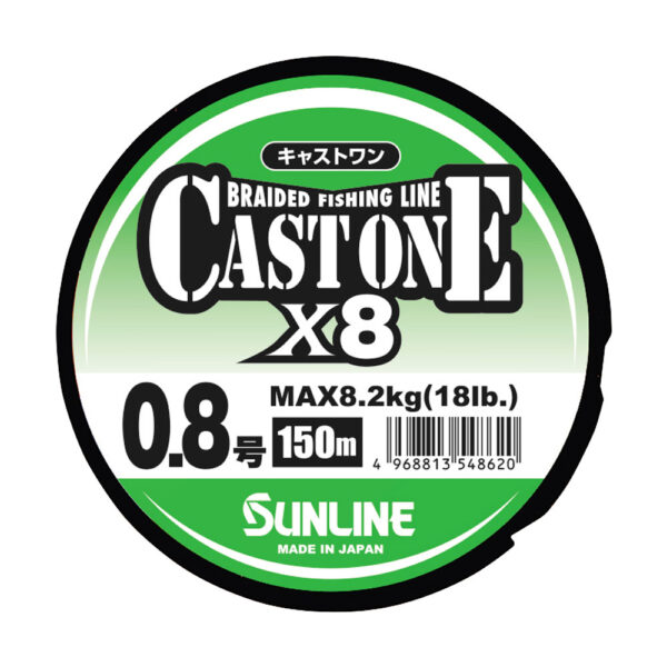 SUNLINE Cast One - Image 2