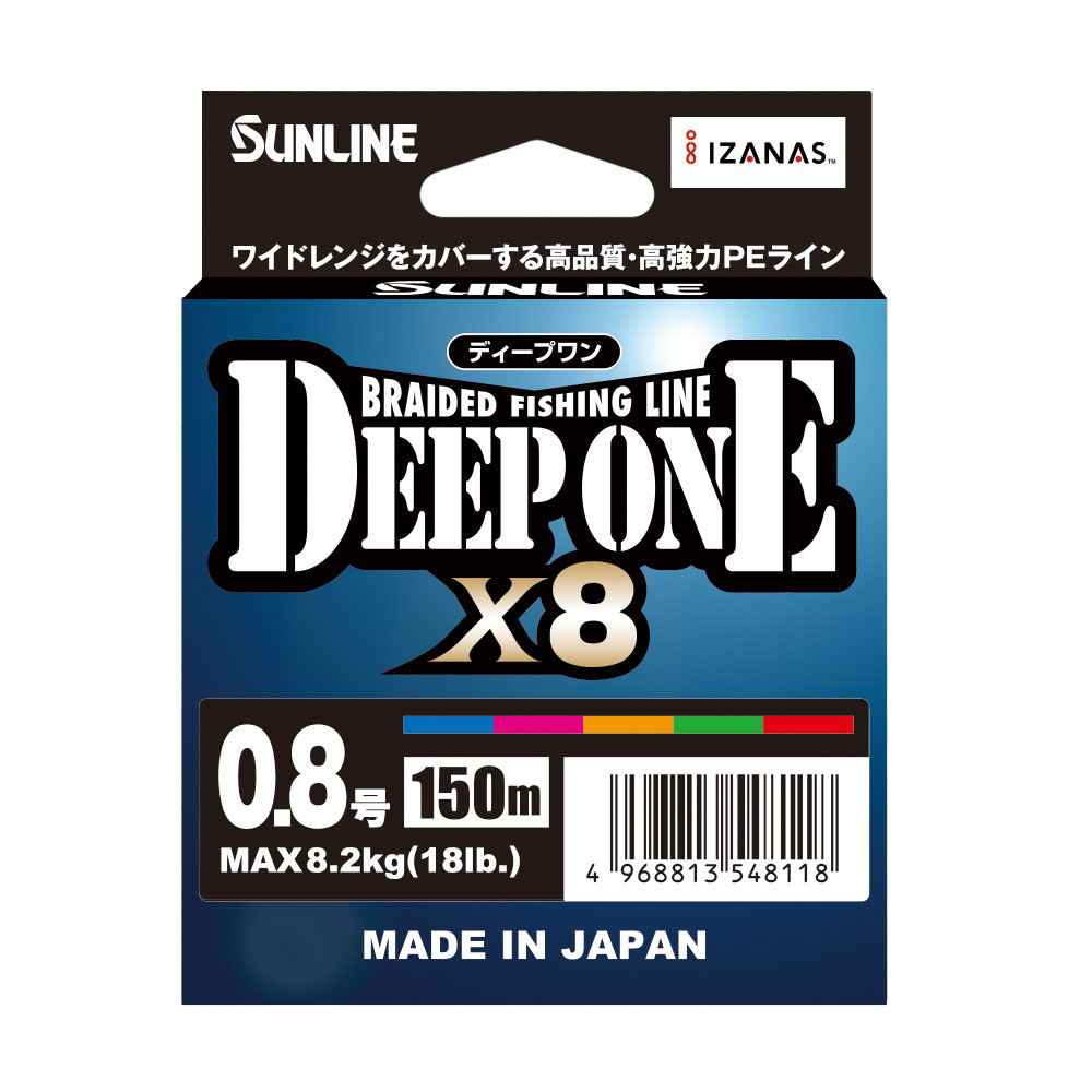 SUNLINE Deep One 200m