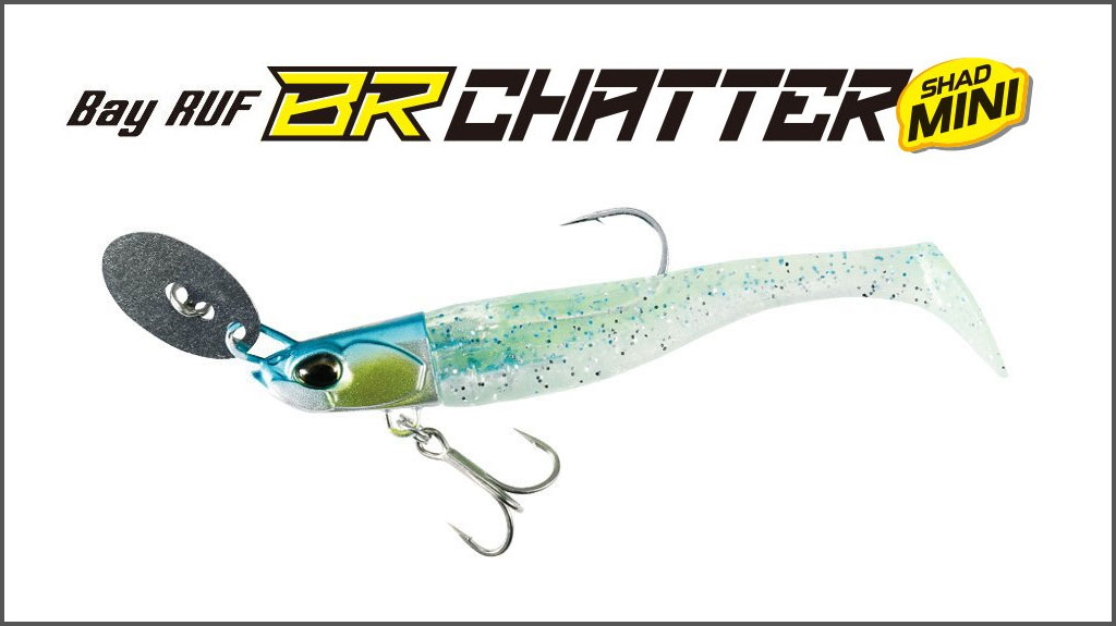 Too Effective to Ignore? DUO Bay Ruf BR Chatter Shad Mini: A Killer Soft Plastic Lure for Seabass and More